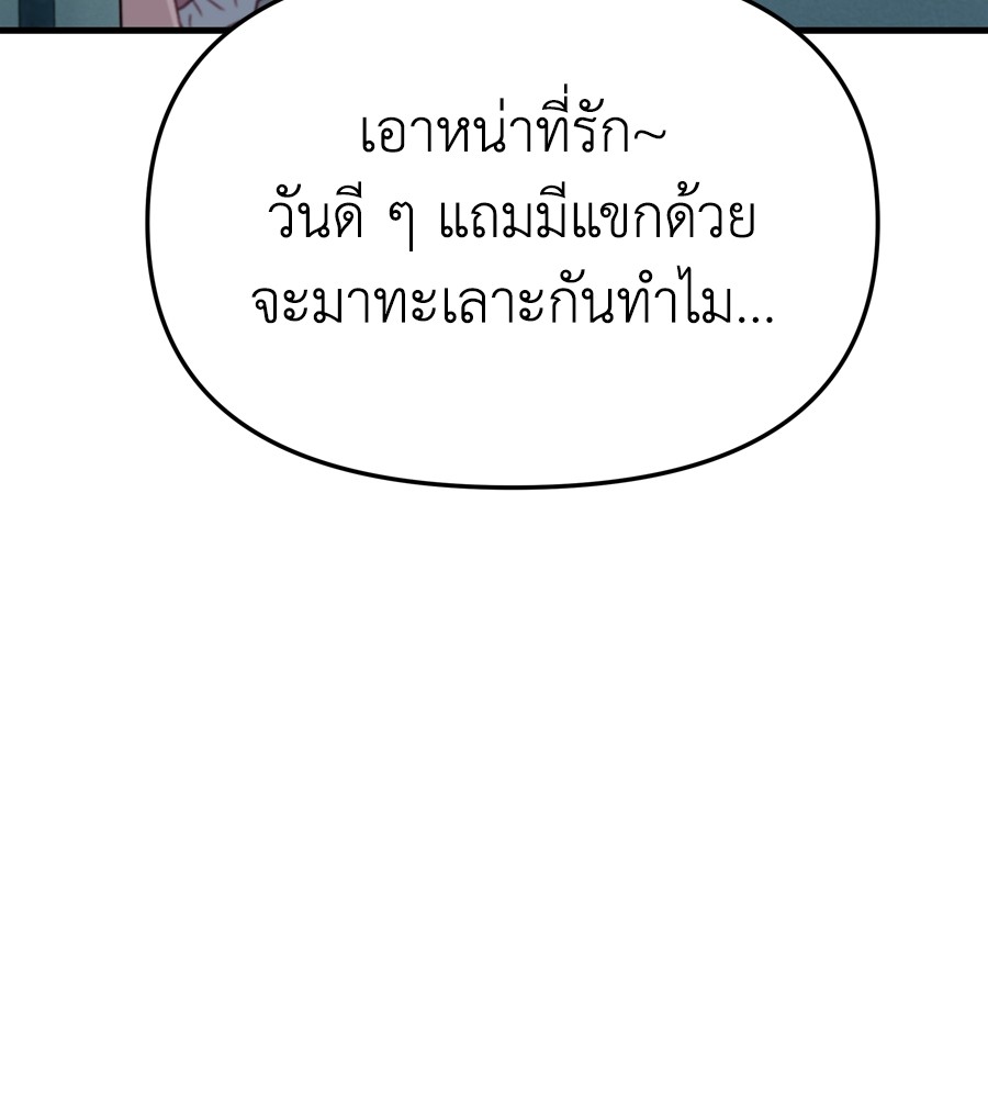 หน้า 116