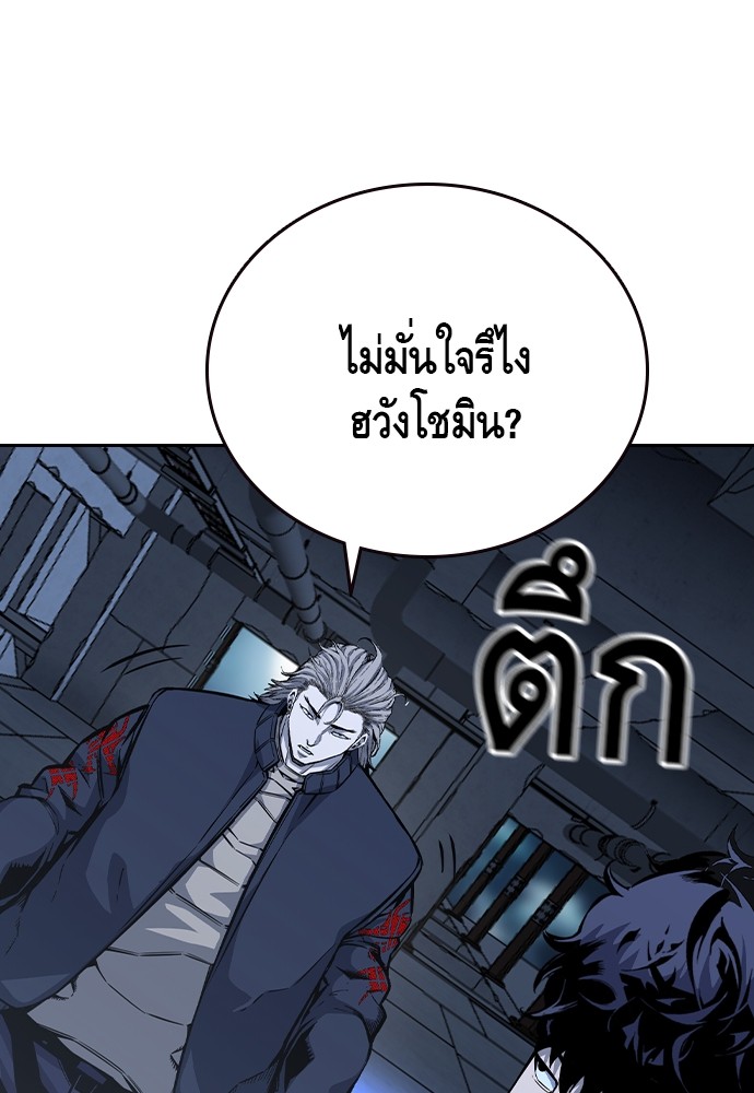 หน้า 120