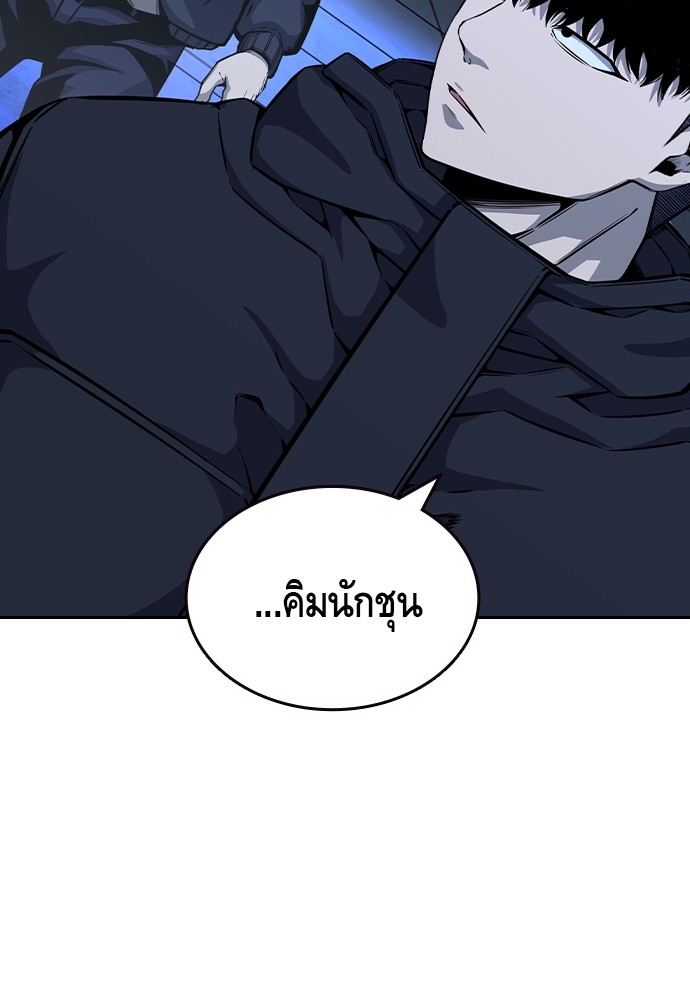 หน้า 121