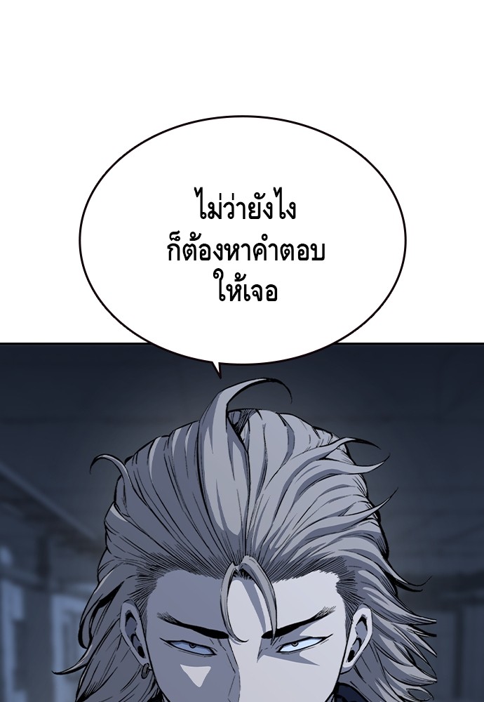 หน้า 122