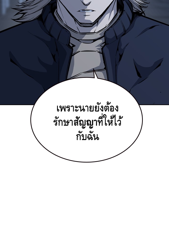 หน้า 123