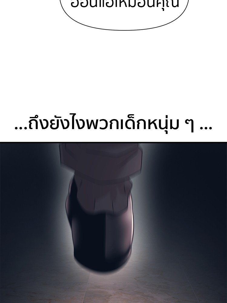 หน้า 124