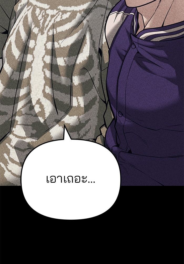 หน้า 127