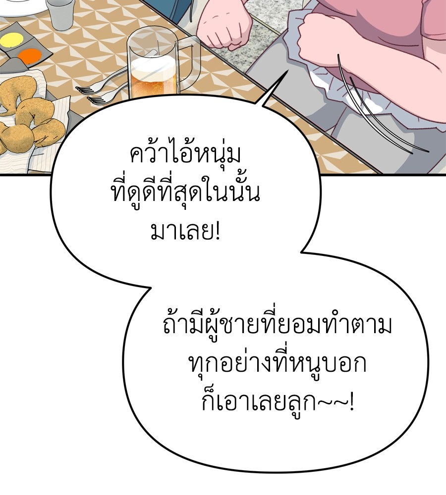 หน้า 134