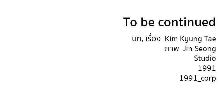 หน้า 139