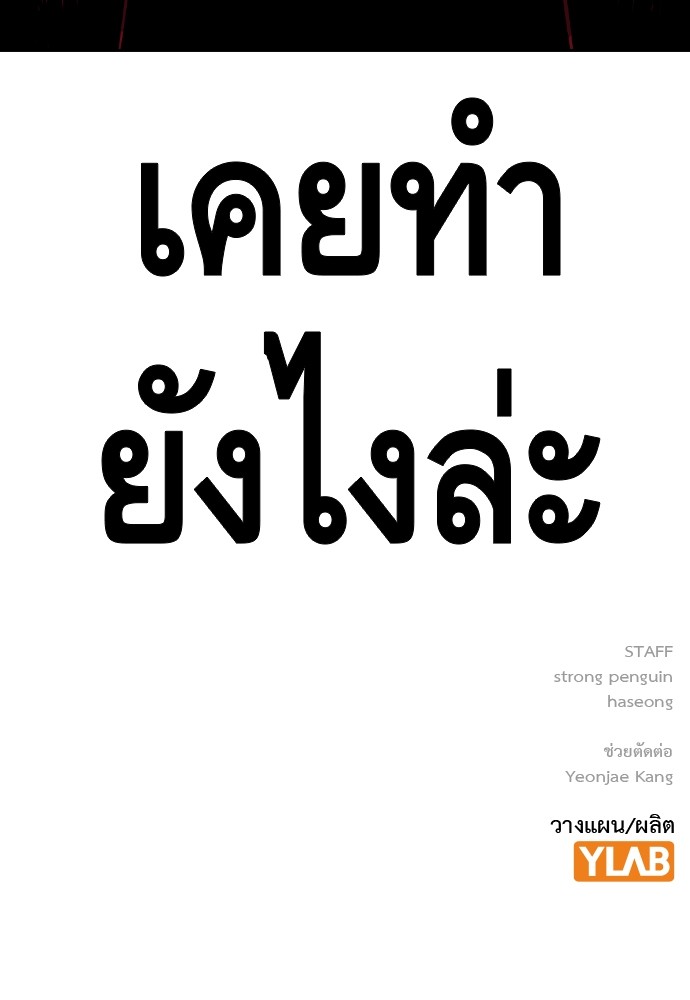หน้า 143