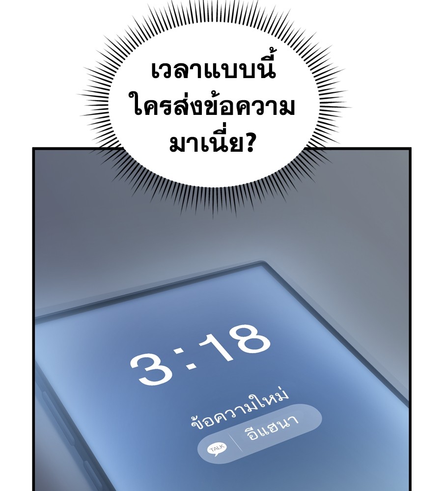 หน้า 152
