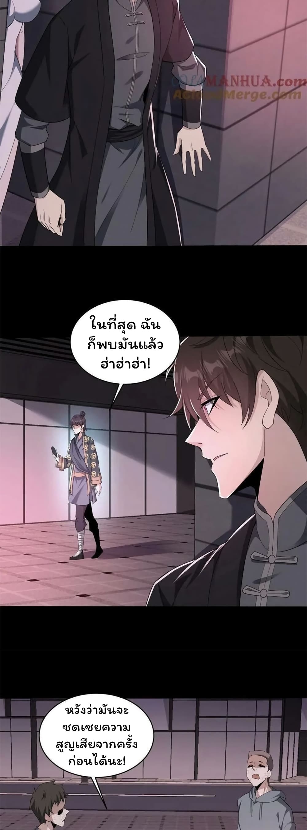 หน้า 16