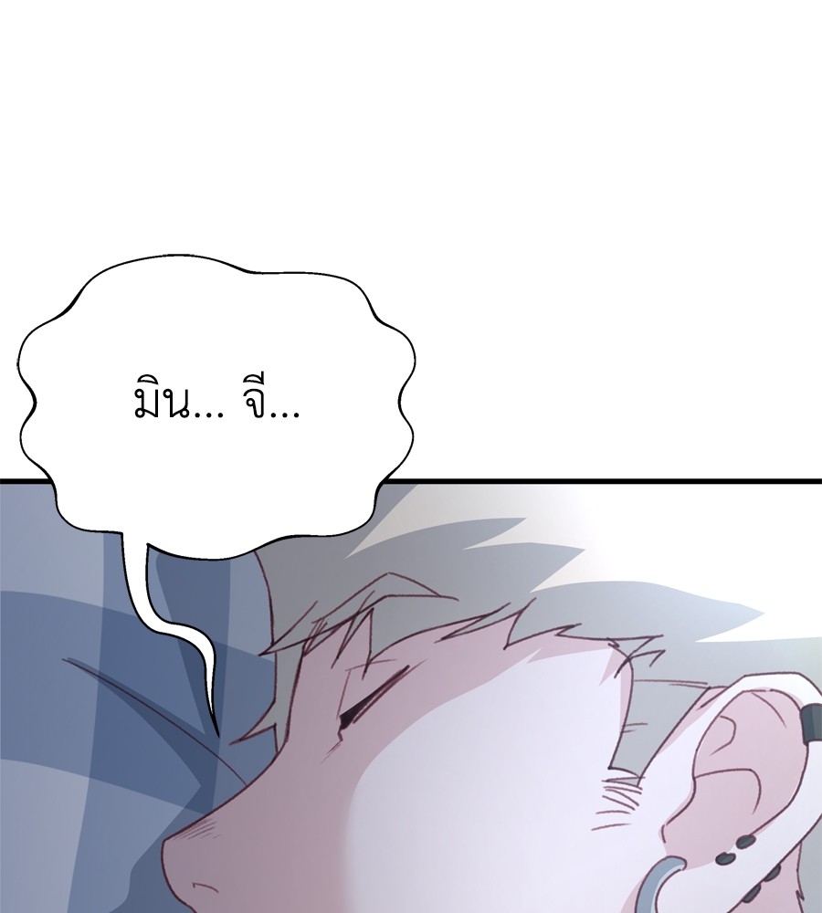 หน้า 163
