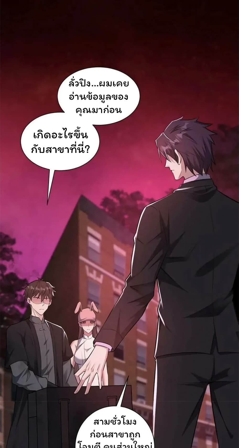 หน้า 2