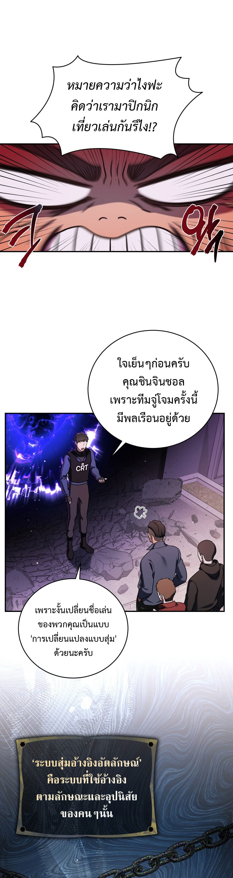 หน้า 21