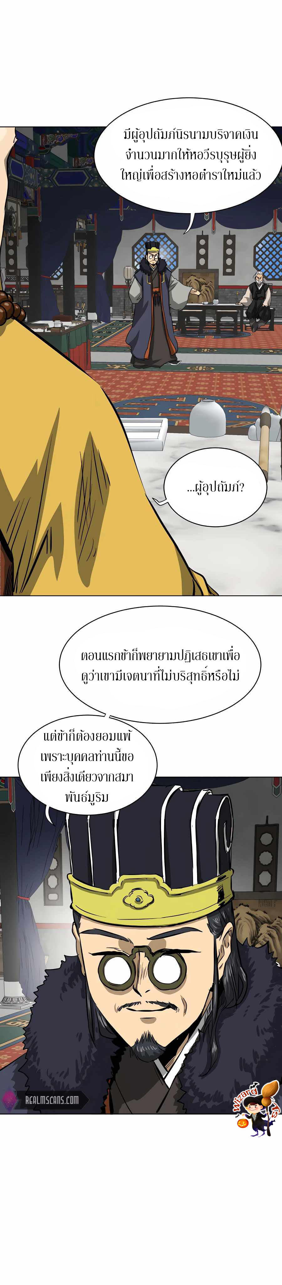 หน้า 27
