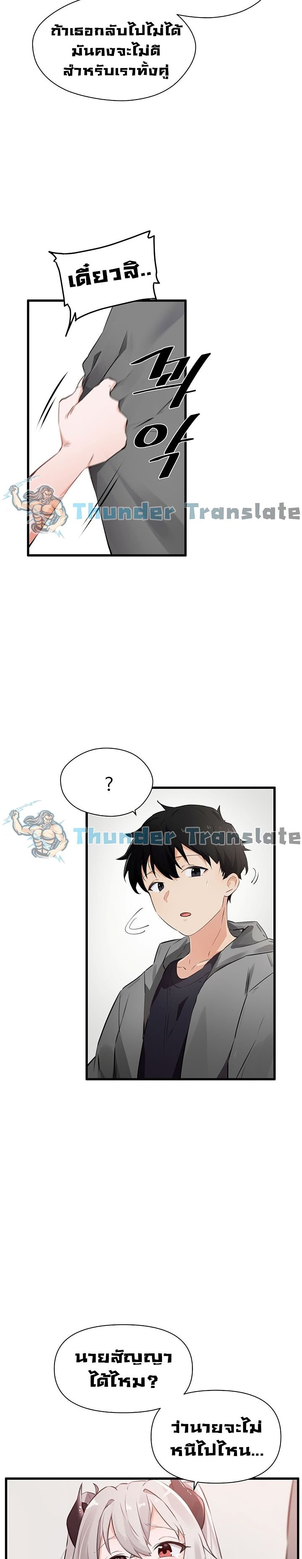 หน้า 28