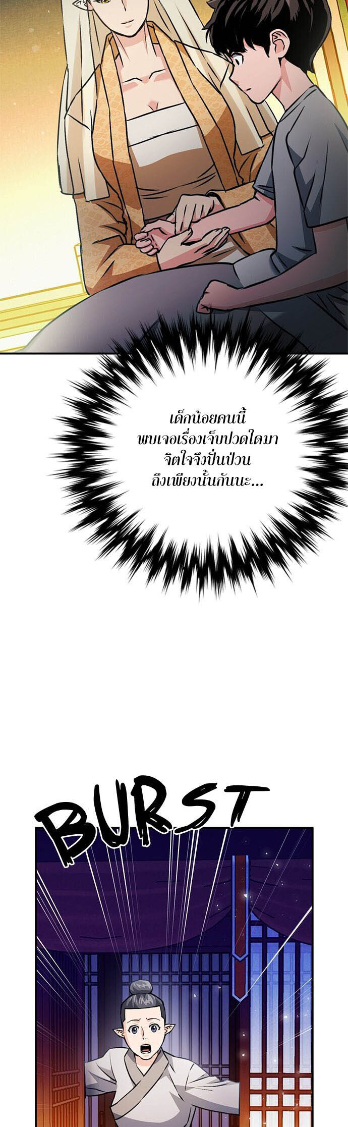 หน้า 32