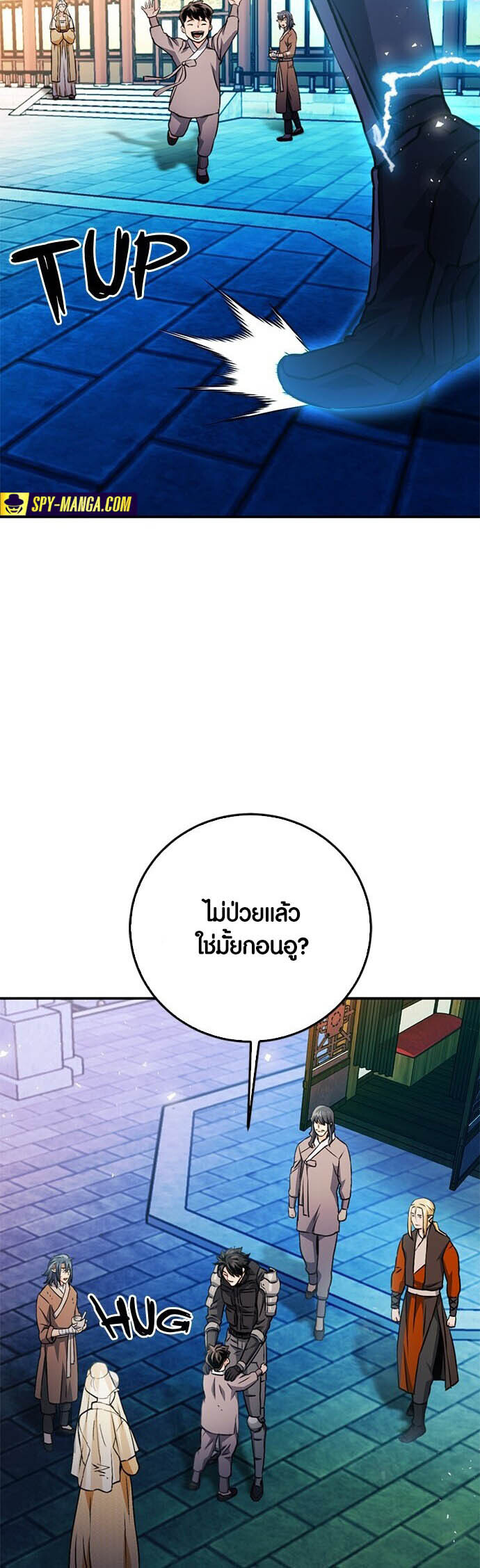 หน้า 35