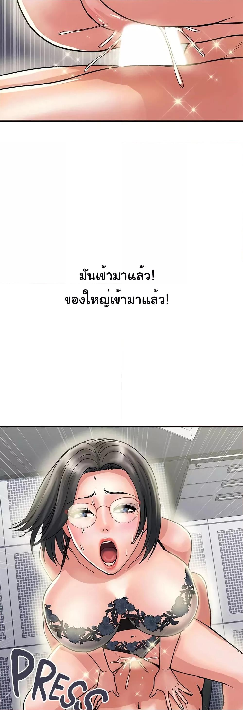 หน้า 43