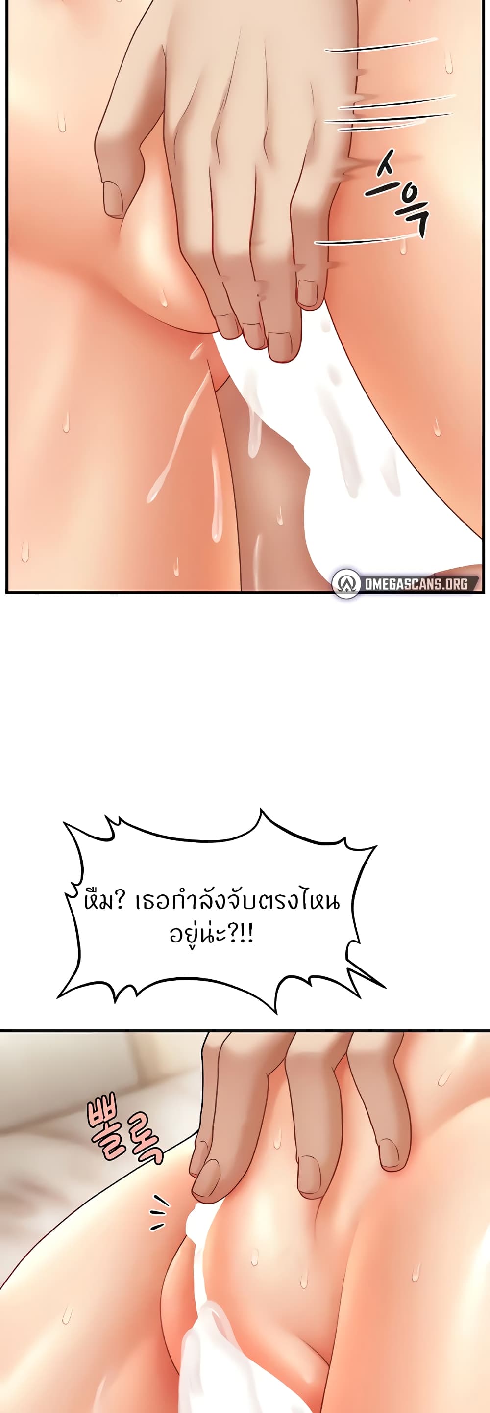 หน้า 45