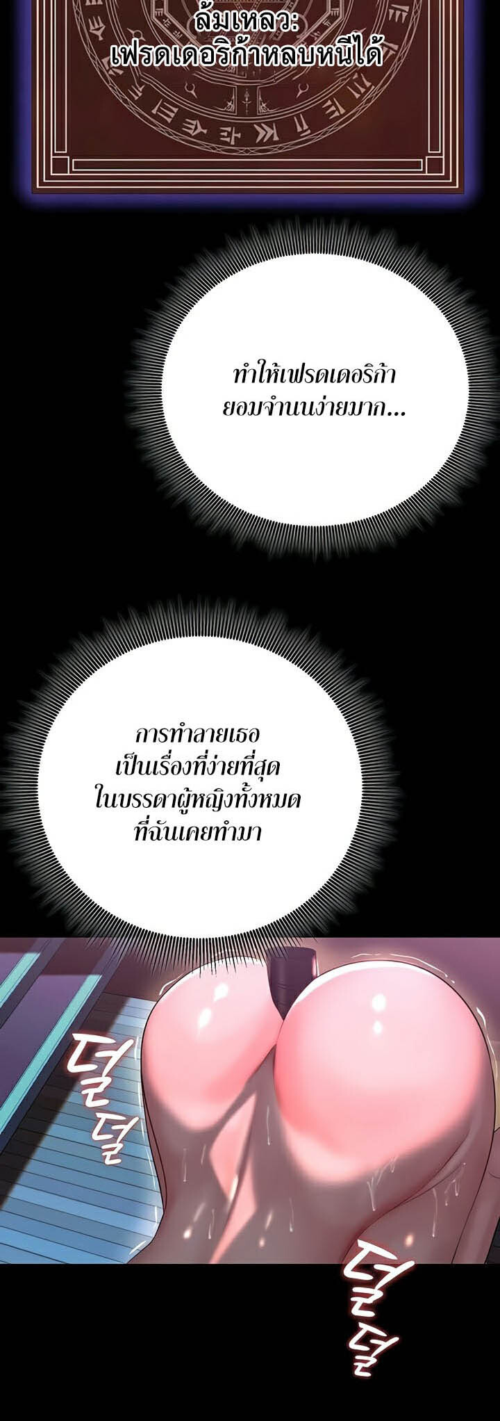 หน้า 53