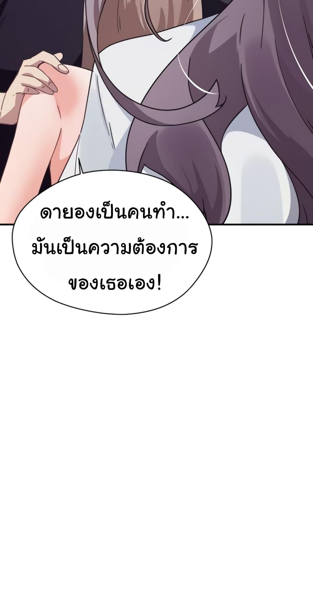 หน้า 64
