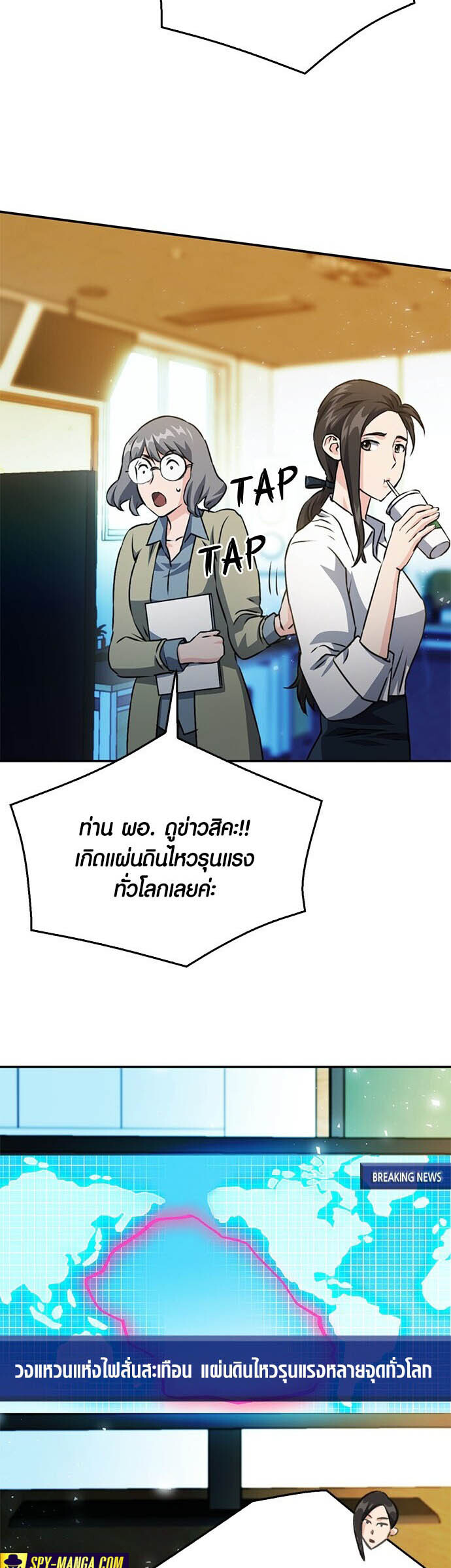 หน้า 64