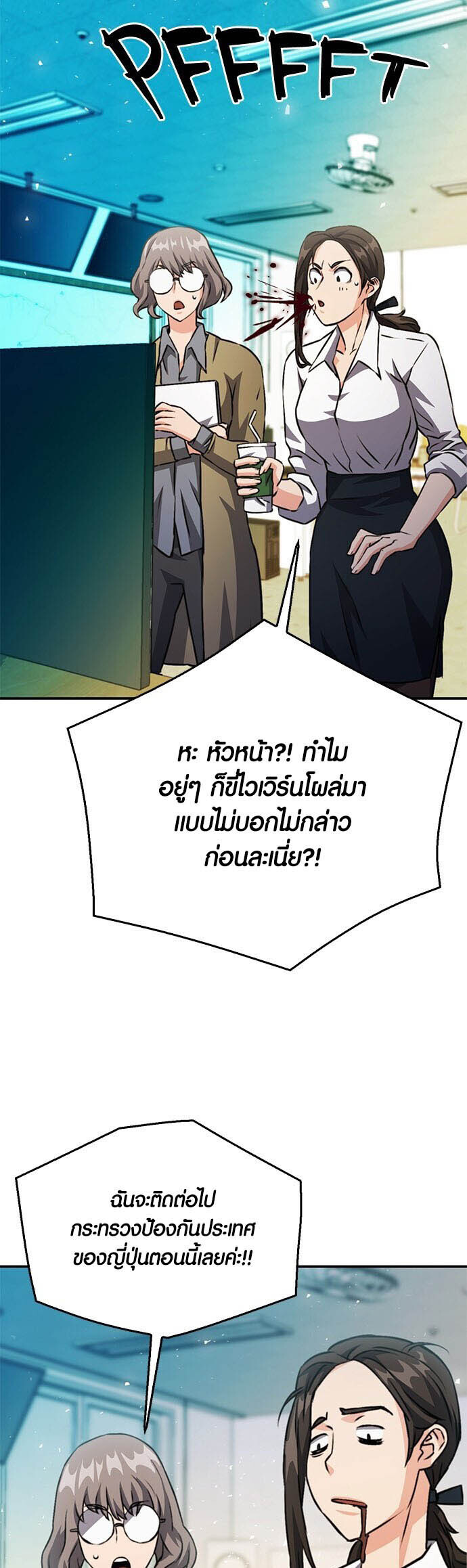 หน้า 68