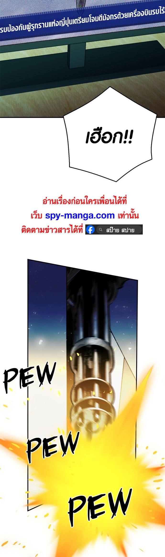 หน้า 70