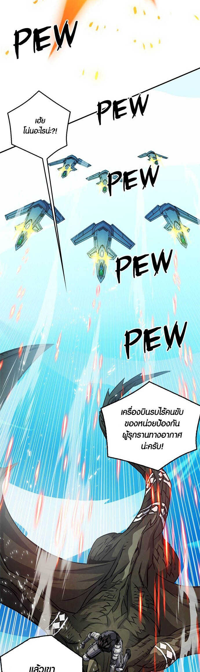 หน้า 71