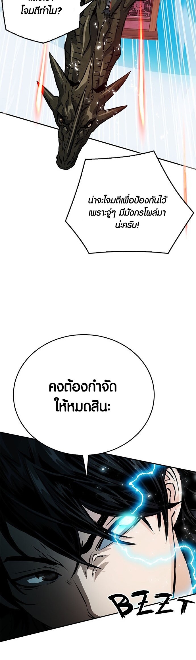 หน้า 72
