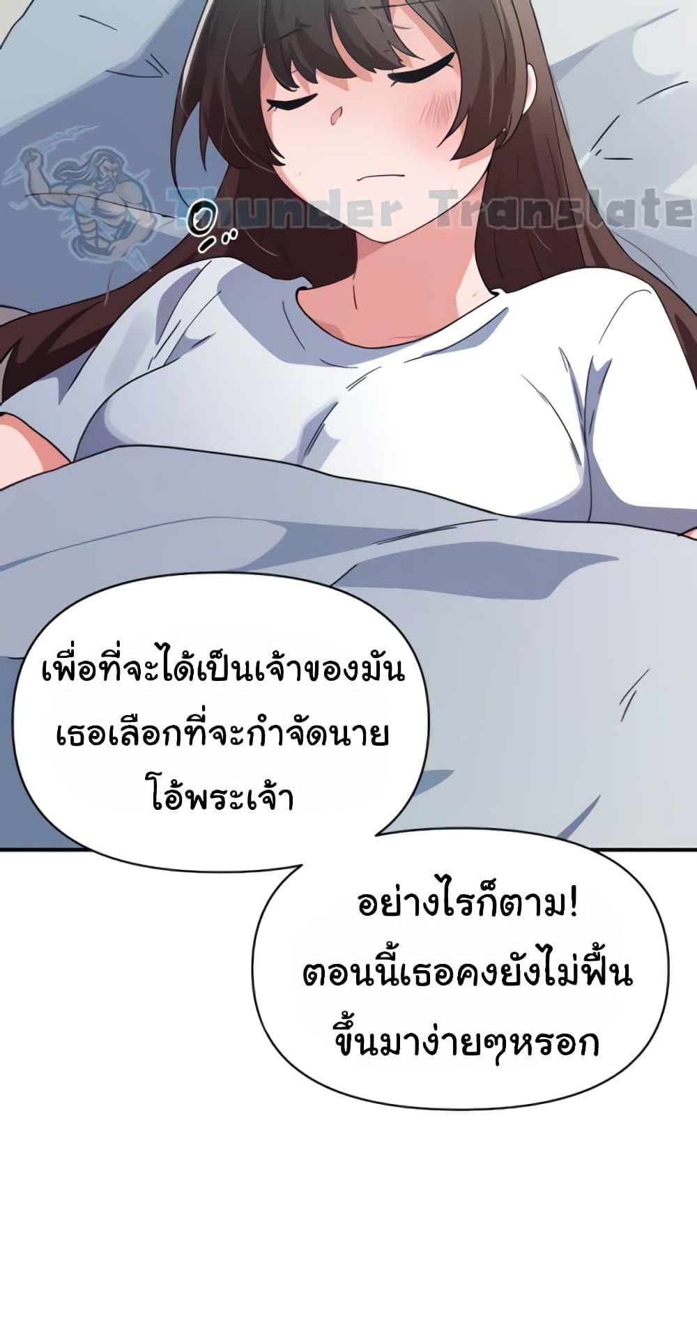 หน้า 72