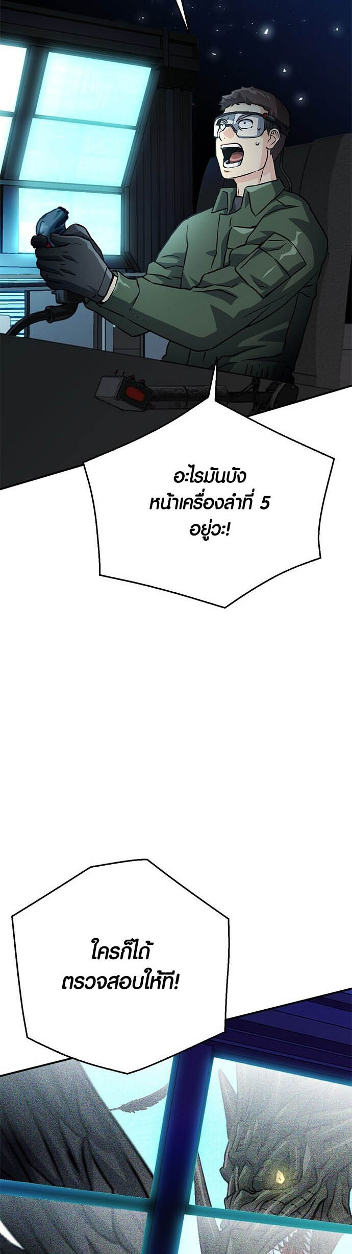 หน้า 74