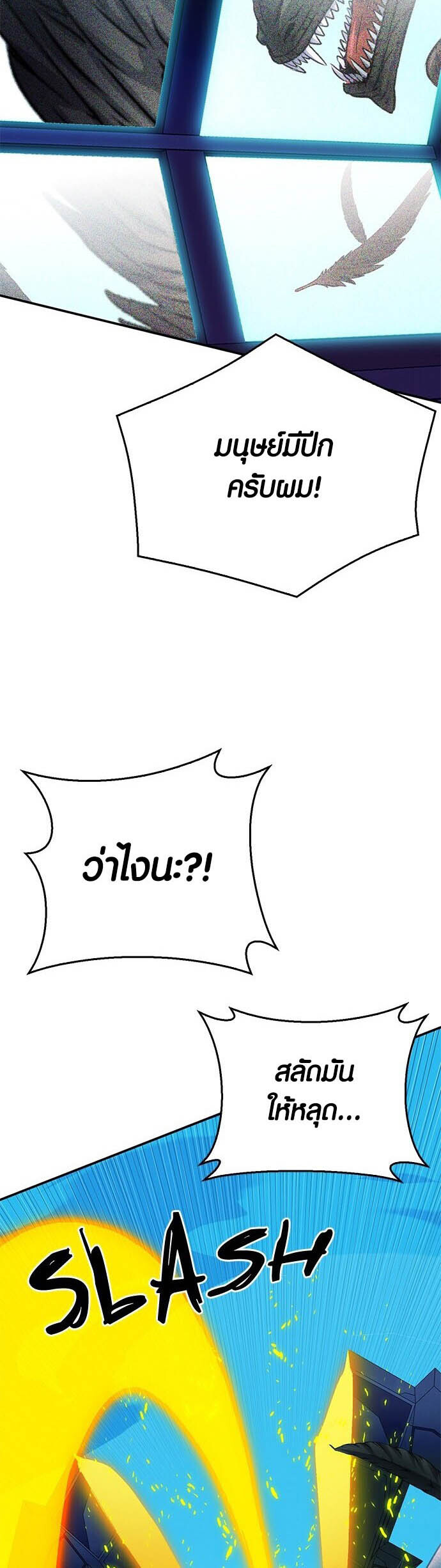 หน้า 75