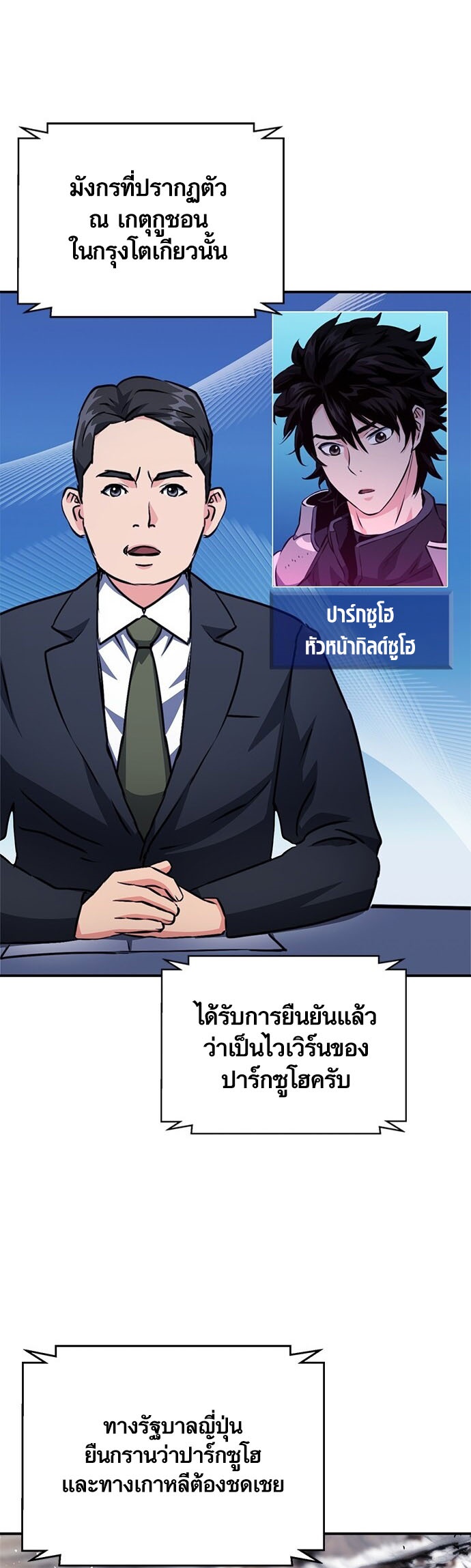 หน้า 78
