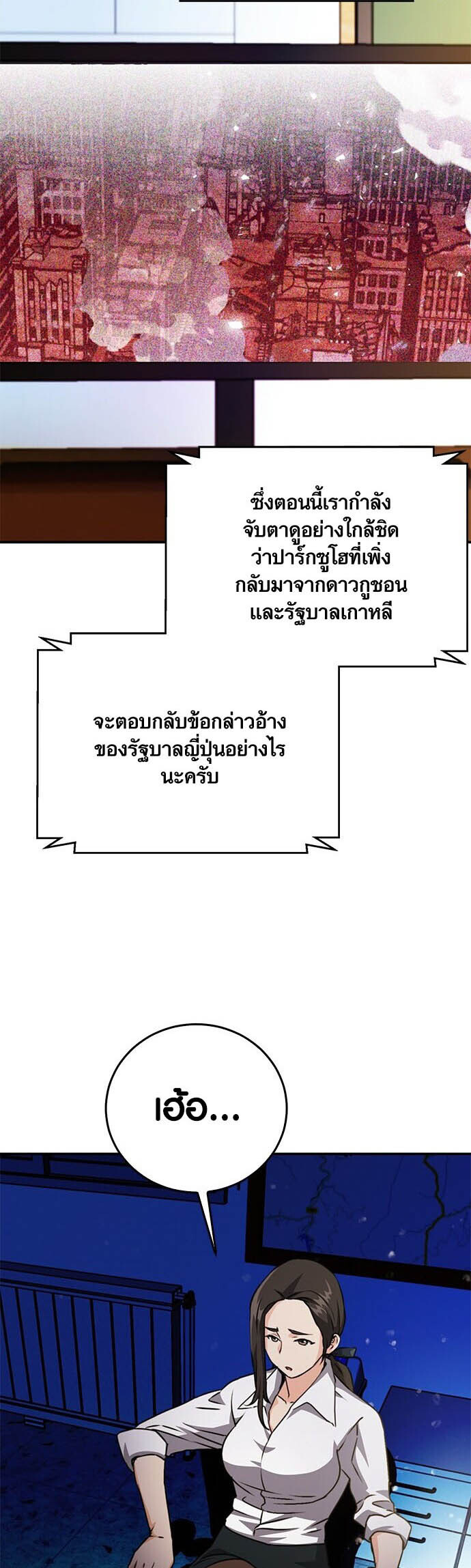 หน้า 80