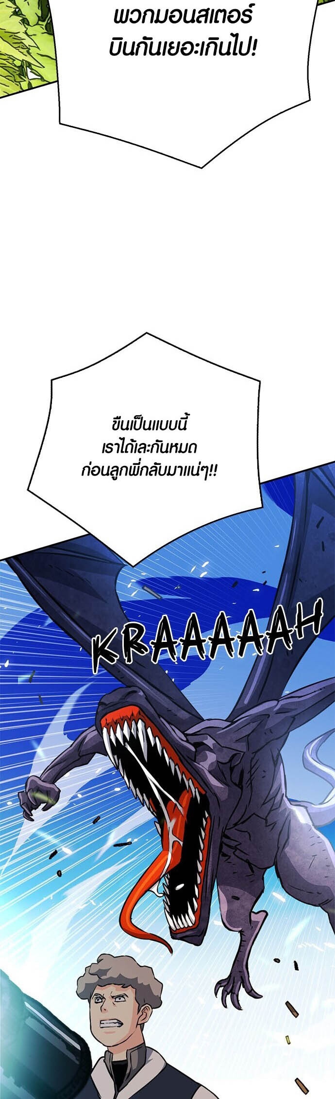 หน้า 84