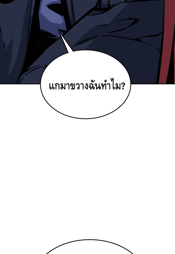 หน้า 89