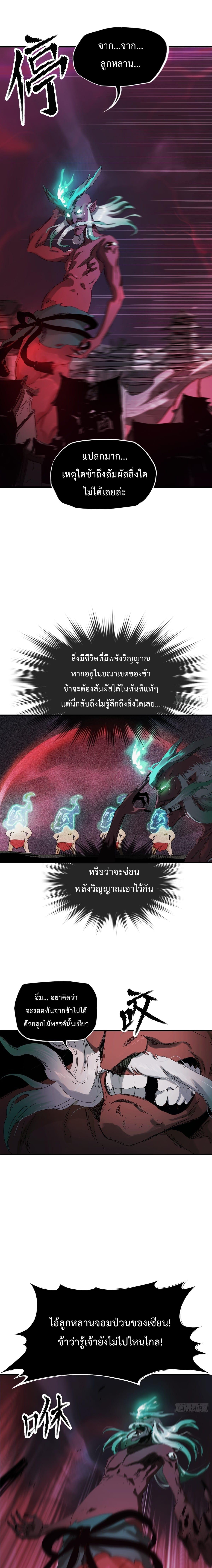 หน้า 36