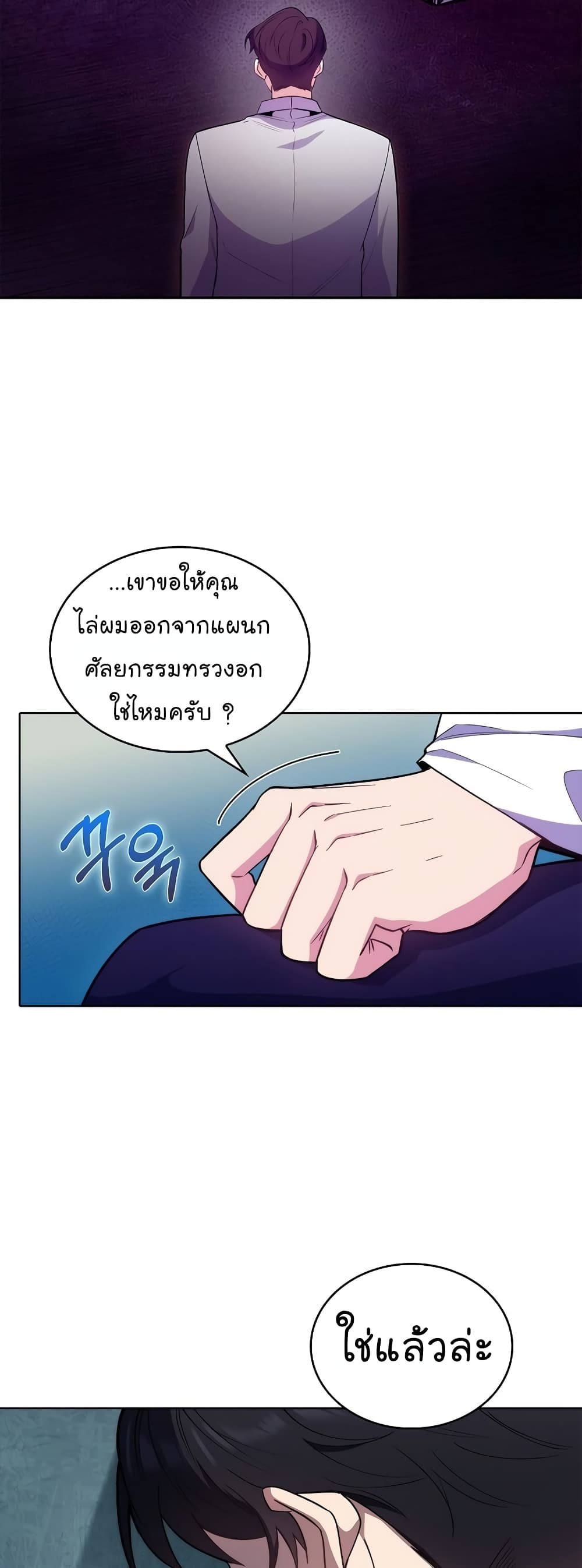 หน้า 31