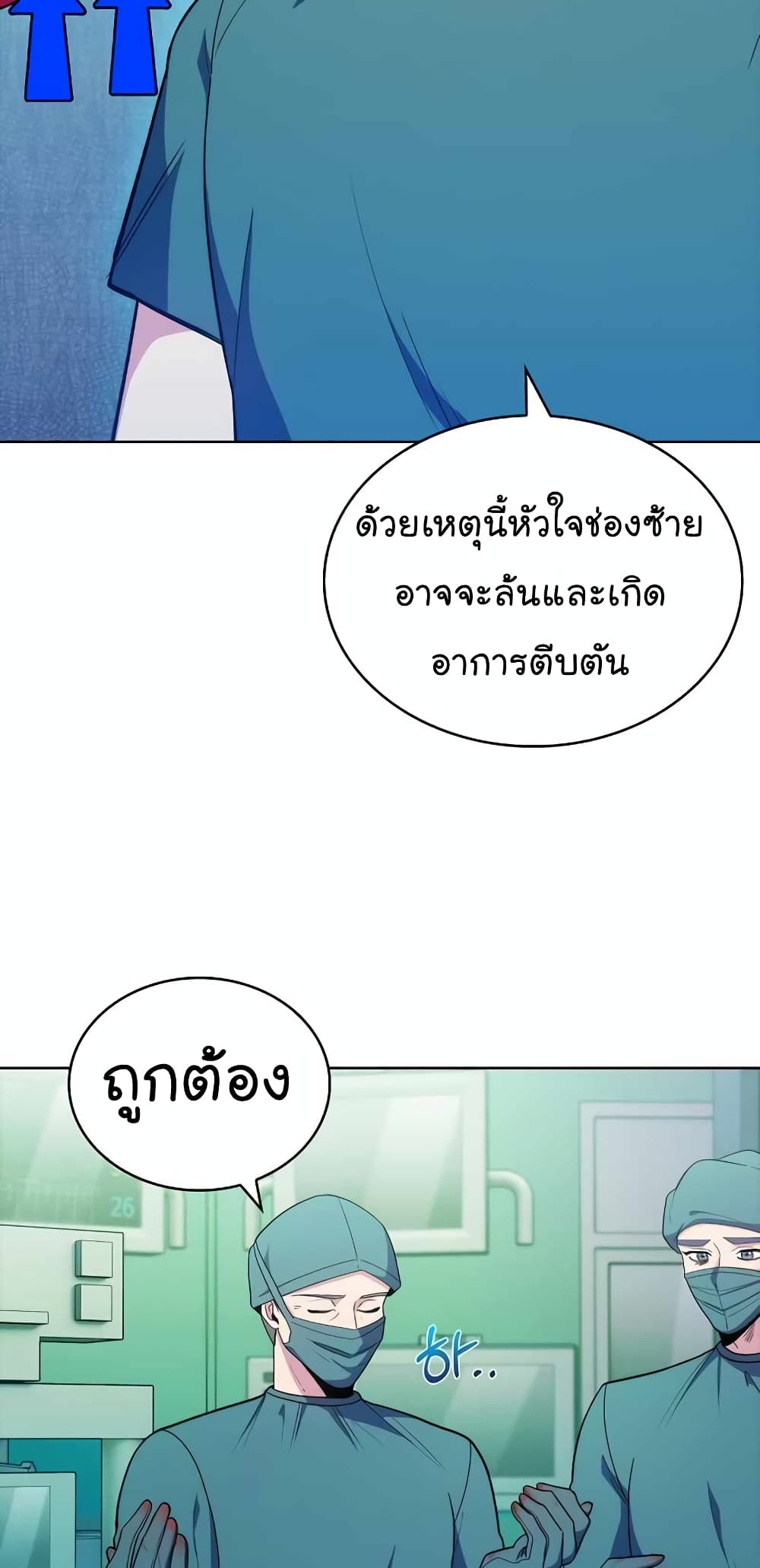 หน้า 33