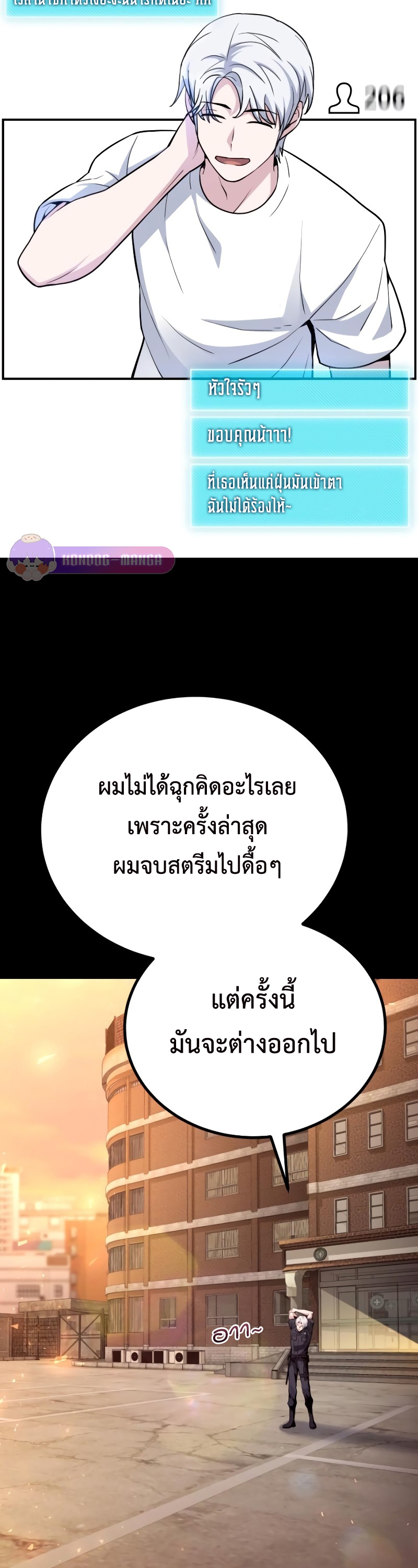 หน้า 43