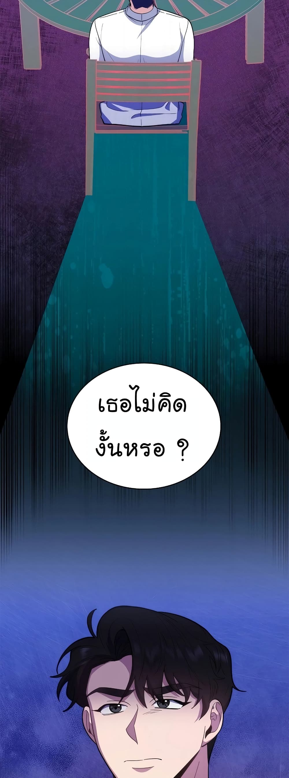 หน้า 50