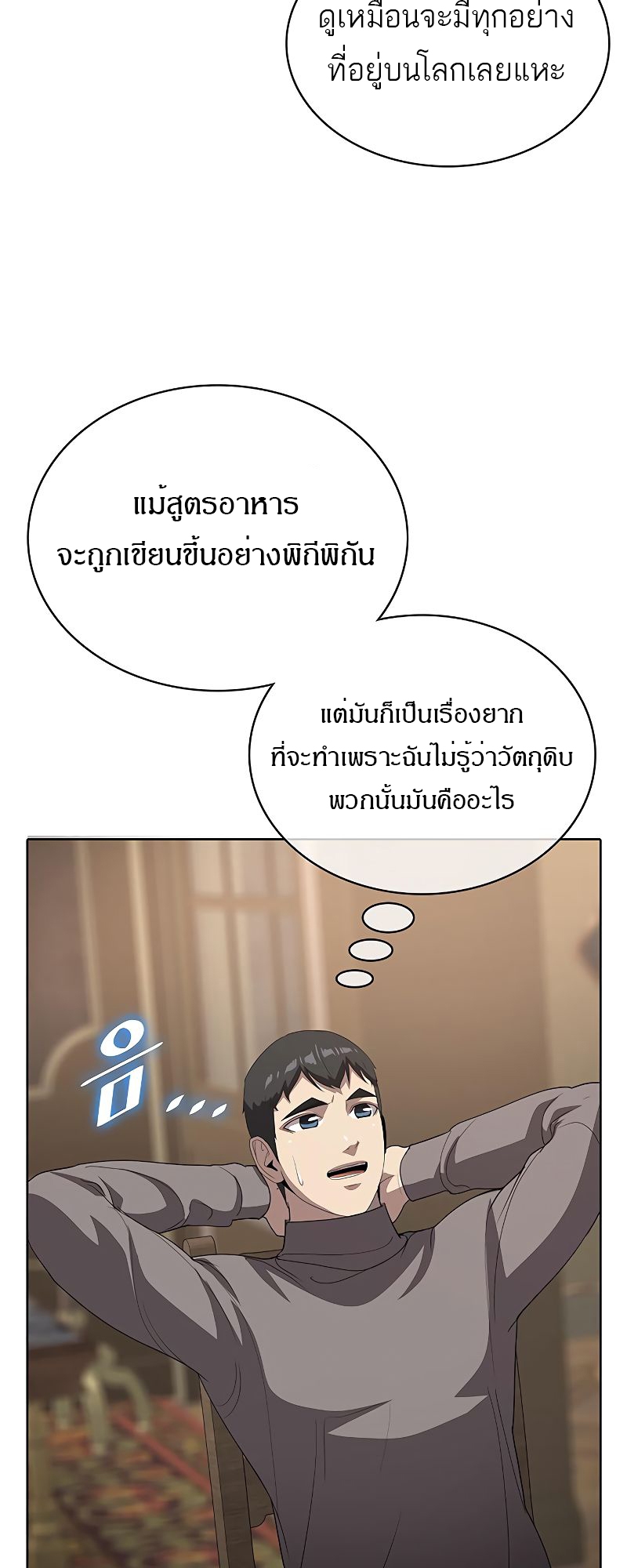 หน้า 52