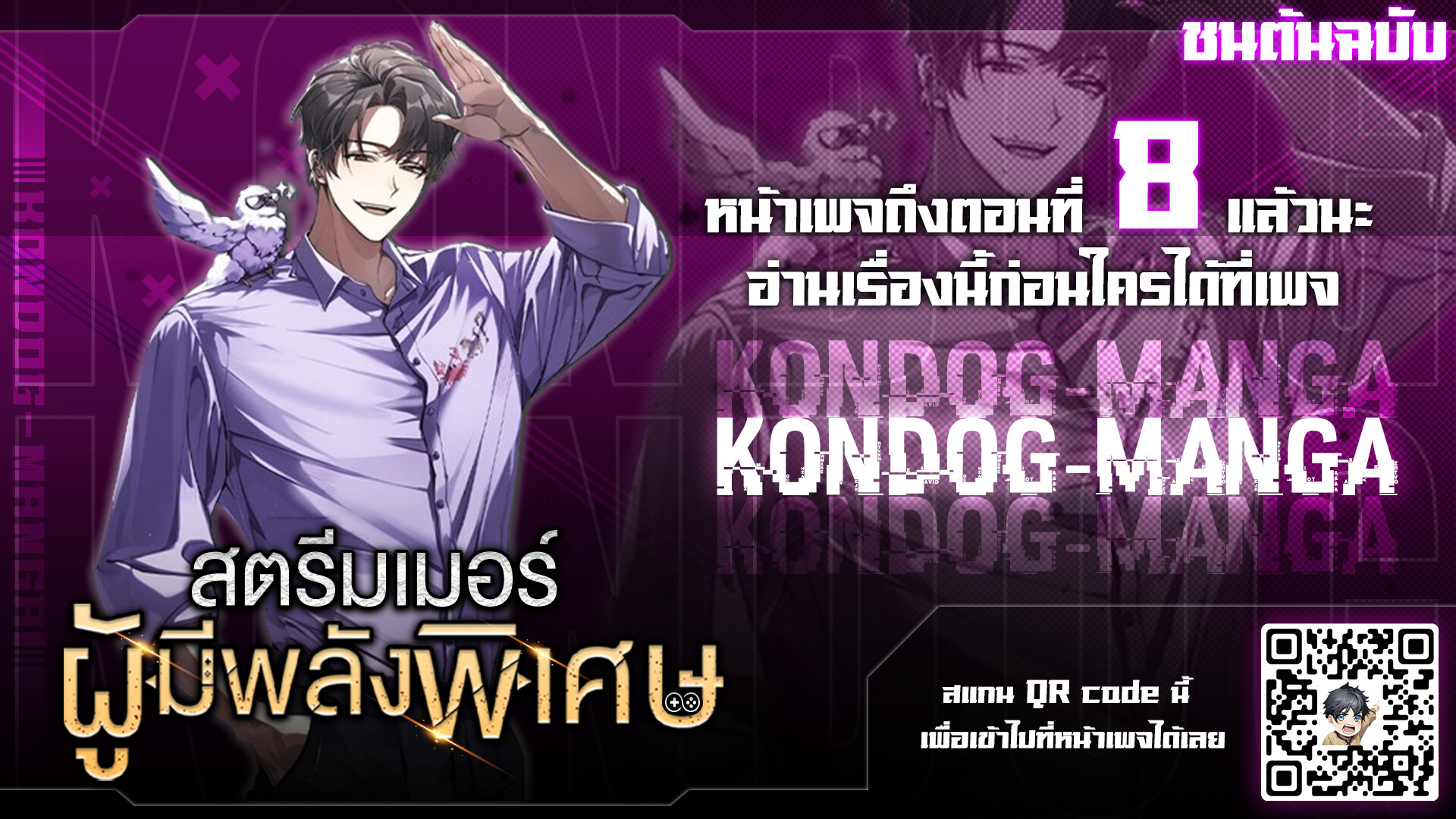 หน้า 56