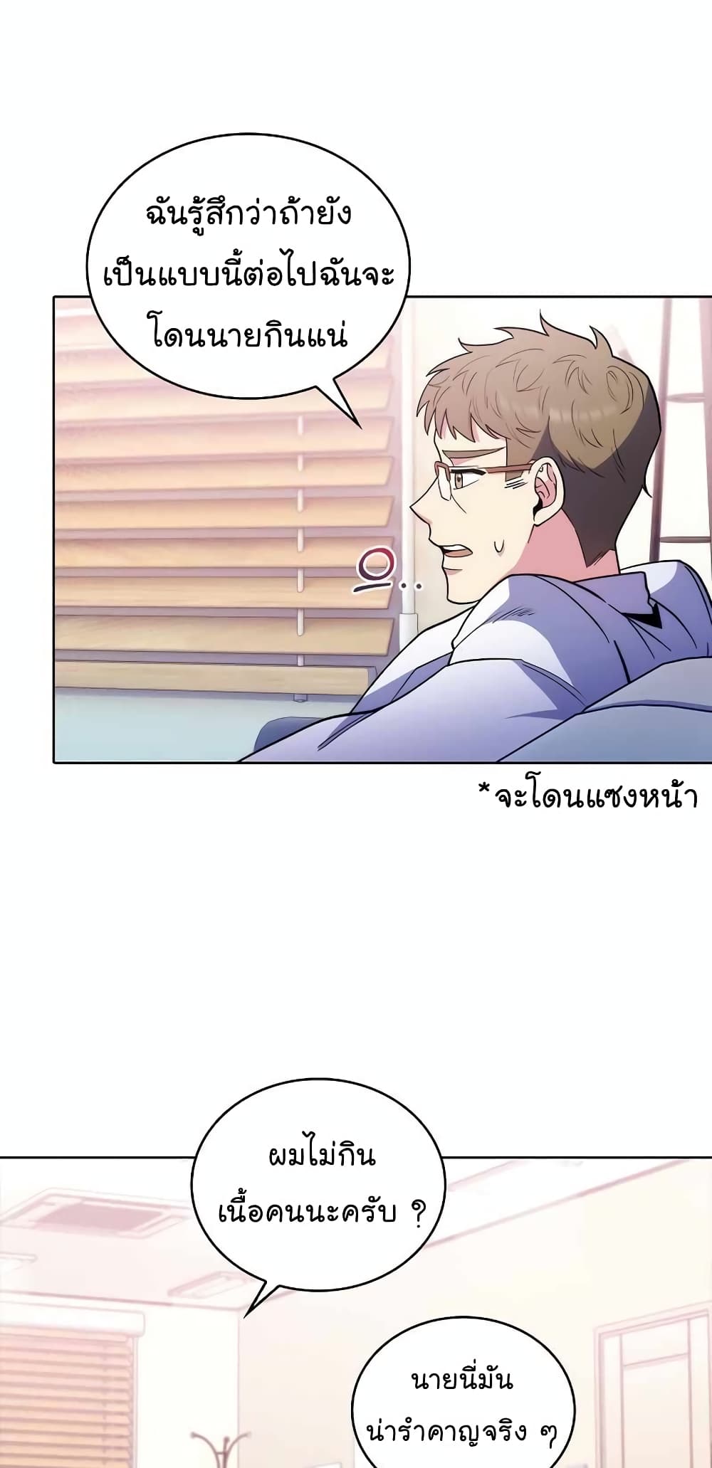 หน้า 60