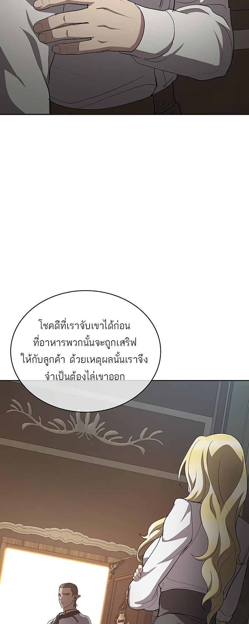 หน้า 70