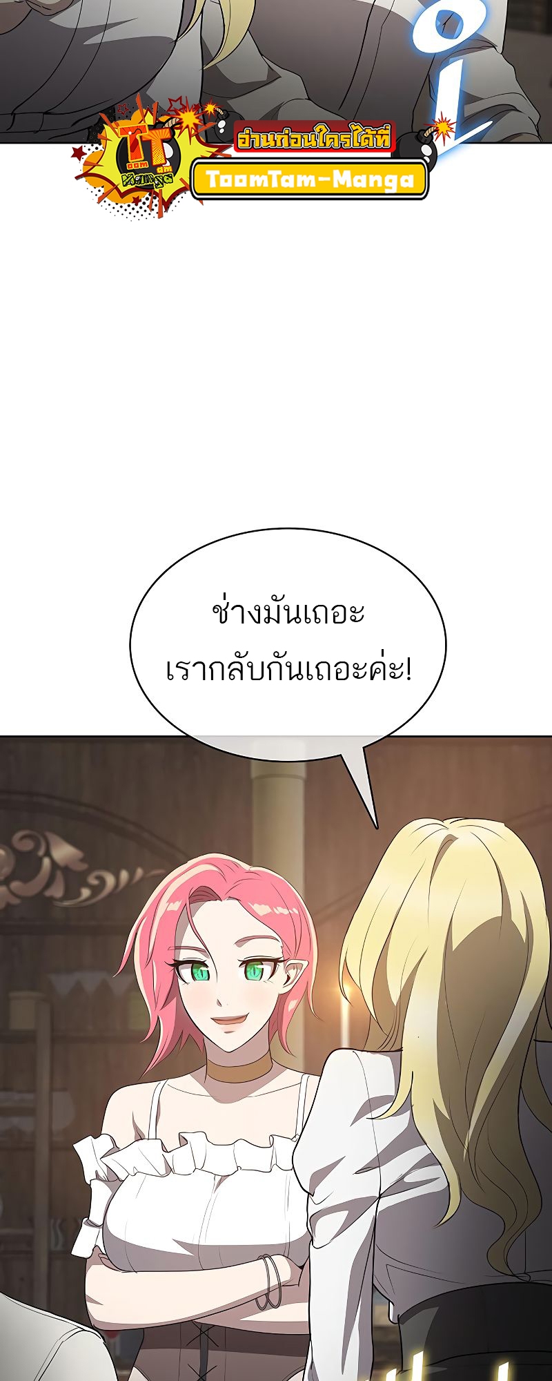 หน้า 81