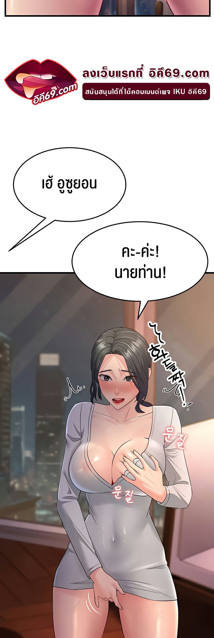 หน้า 27