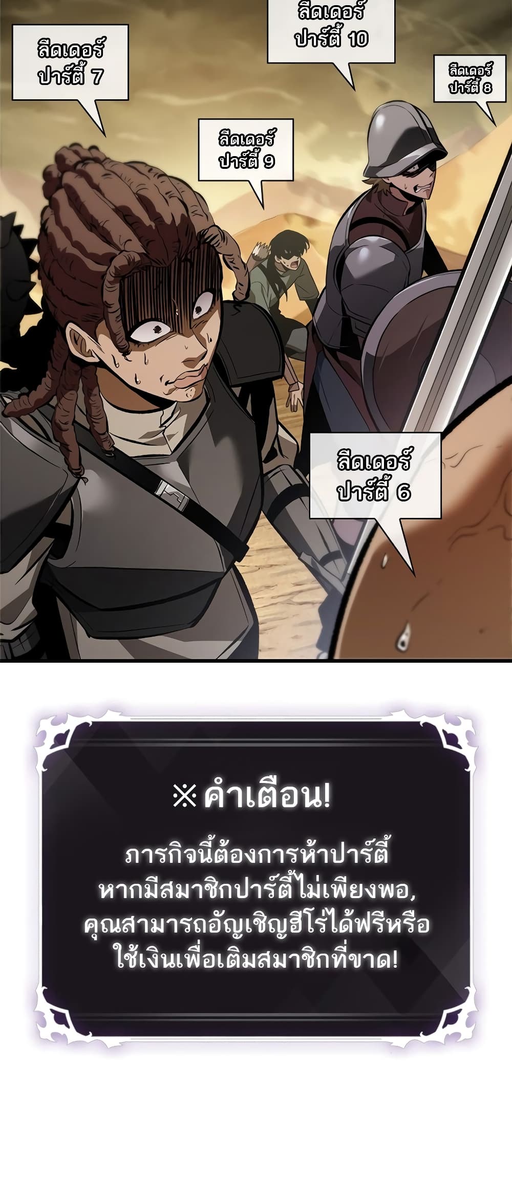 หน้า 48