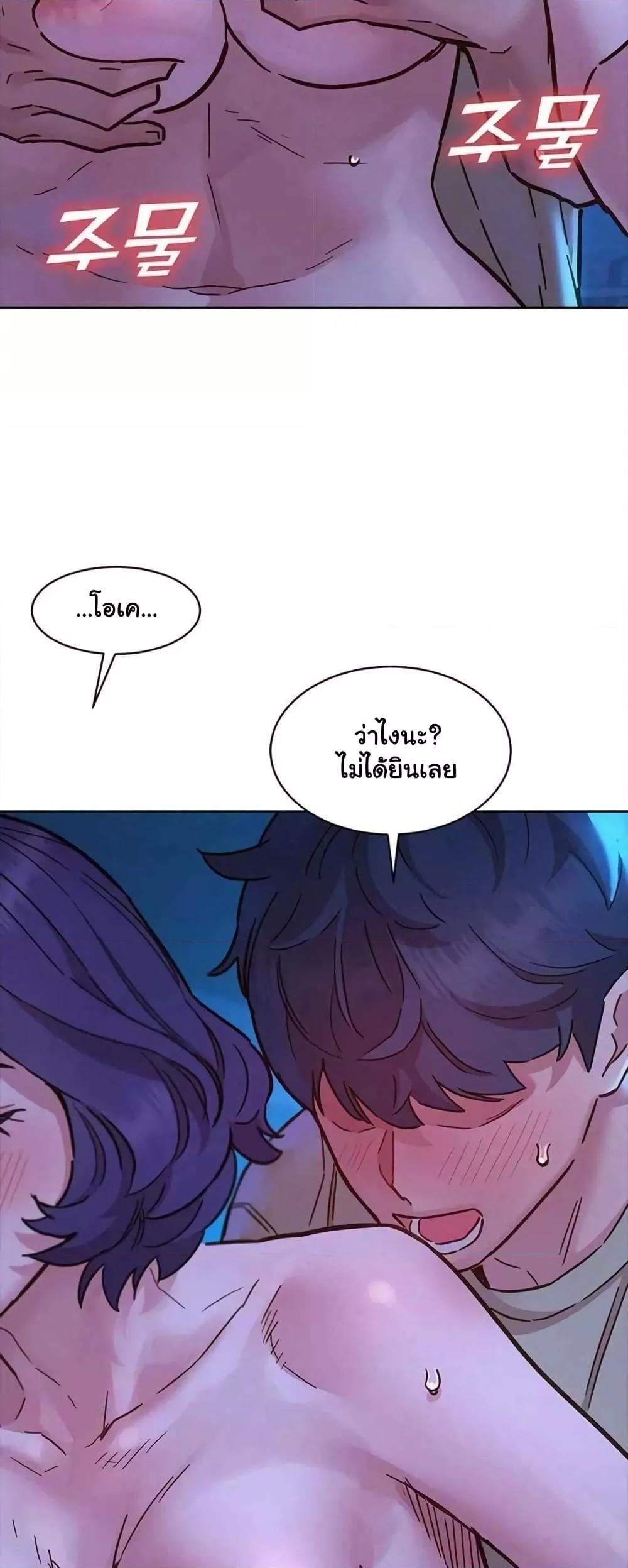 หน้า 54