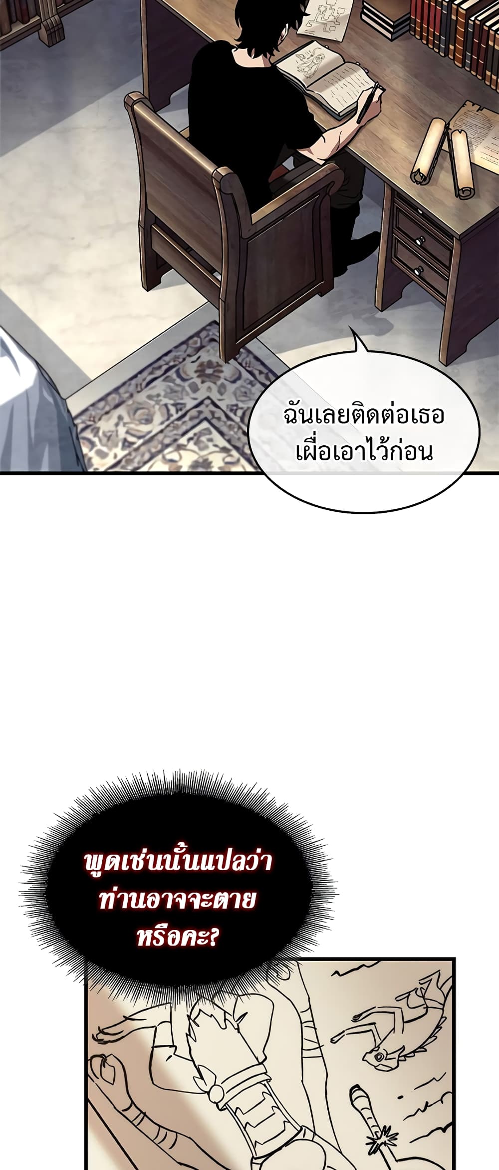 หน้า 57