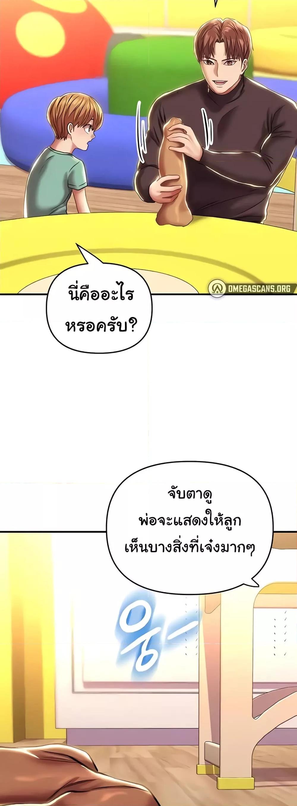 หน้า 57